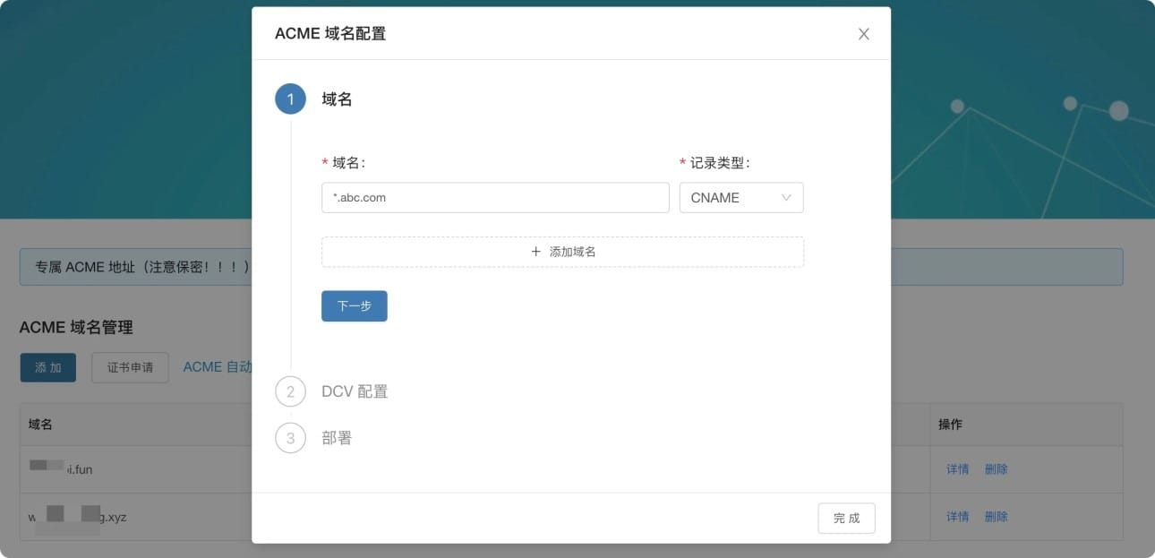 image-20230819134446884