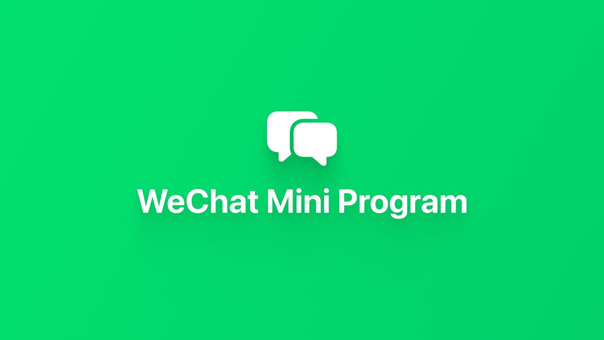 小程序｜开发技术栈